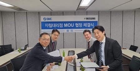 한국미스미|한국미스미 대리점.